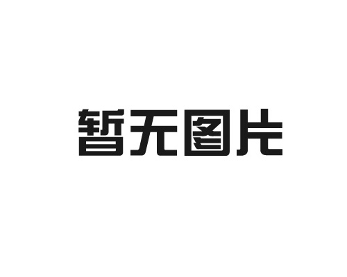 都說(shuō)盤(pán)扣式腳手架價(jià)格貴，是真的嗎?